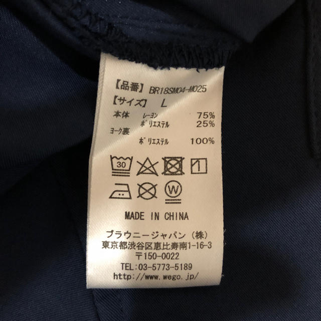 WEGO(ウィゴー)のオープンカラーシャツ（半袖） メンズのトップス(シャツ)の商品写真
