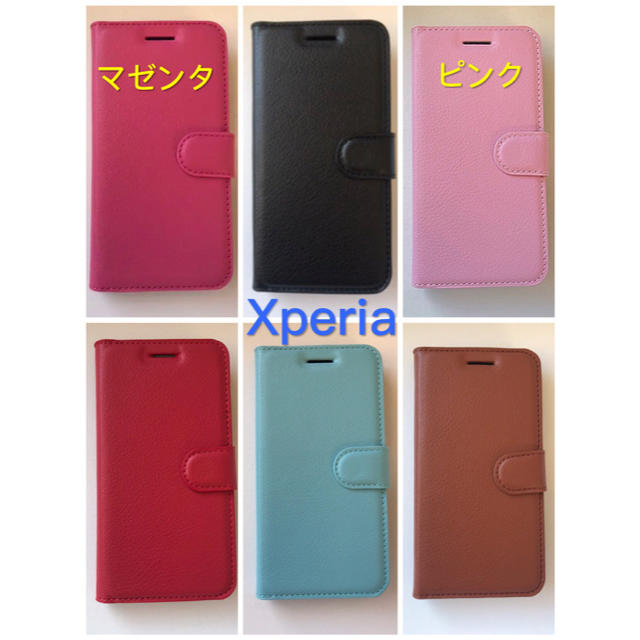 Xperia(エクスペリア)のシンプルレザー手帳型ケース Xperia XZ3  レッド スマホ/家電/カメラのスマホアクセサリー(Androidケース)の商品写真