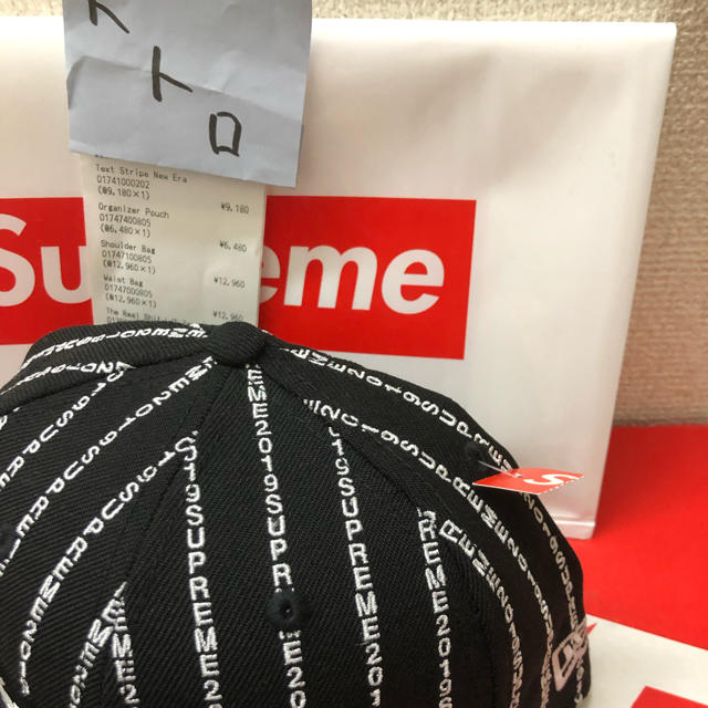 Supreme 19SS Text Stripe New Era 7 1/2