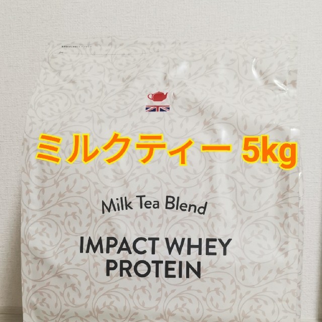 MYPROTEIN(マイプロテイン)のマイプロテイン ミルクティー 5kg 食品/飲料/酒の健康食品(プロテイン)の商品写真