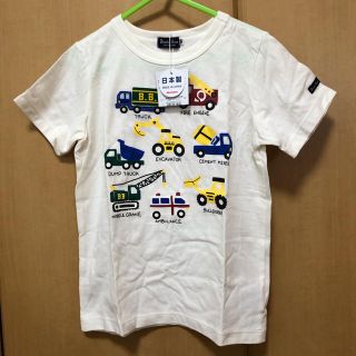 ミキハウス(mikihouse)の新品未使用タグ付き☆ミキハウス 半袖 Tシャツ 120cm(Tシャツ/カットソー)