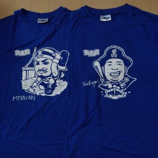 ヨコハマディーエヌエーベイスターズ(横浜DeNAベイスターズ)のゆーた様専用　　ベイスターズ交流戦Tシャツ　筒香選手＆宮崎選手(記念品/関連グッズ)