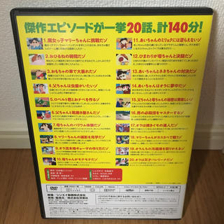 クレヨンしんちゃん dvd