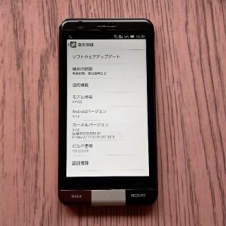 エーユー(au)のインフォバー(スマートフォン本体)