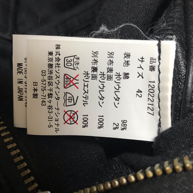 MIHARAYASUHIRO(ミハラヤスヒロ)のMIHARA YASUHIRO - フェイクレザー 切り替え デニムパンツ メンズのパンツ(デニム/ジーンズ)の商品写真
