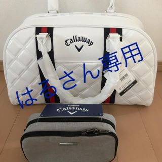 キャロウェイゴルフ(Callaway Golf)のキャロウェイボストンバック、ボールケースのセット(バッグ)