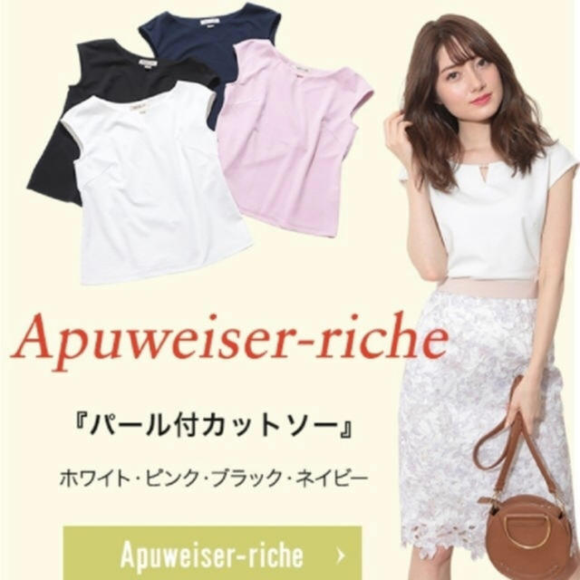 新品未使用 未開封  Apuweiser-riche????パール付きブラウス 黒 3