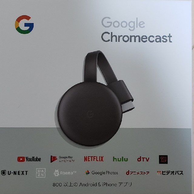 GoogleChromecast スマホ/家電/カメラのテレビ/映像機器(映像用ケーブル)の商品写真