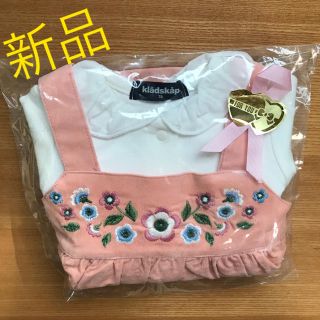 クレードスコープ(kladskap)の新品💖ベビー70・ブラウスワンピ💖さらに値下げ¥5000→¥3000(ワンピース)