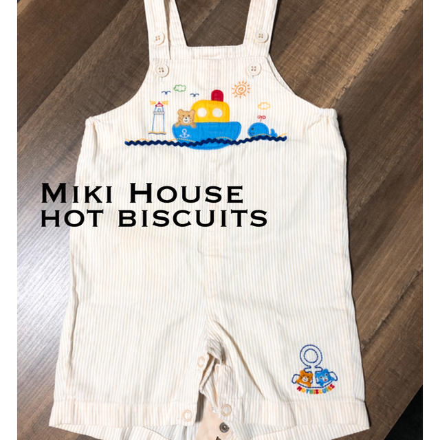 HOT BISCUITS(ホットビスケッツ)のMIKI HOUSE （hot biscuits）オーバーオール キッズ/ベビー/マタニティのベビー服(~85cm)(カバーオール)の商品写真