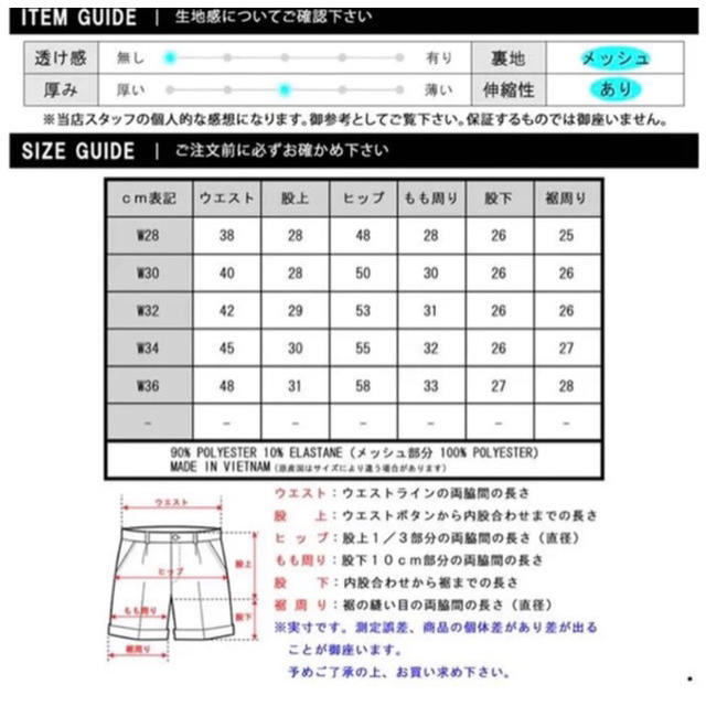 Hollister(ホリスター)の値下げ！新品 ホリスター ボードショーツ 水着 32 M メンズの水着/浴衣(水着)の商品写真