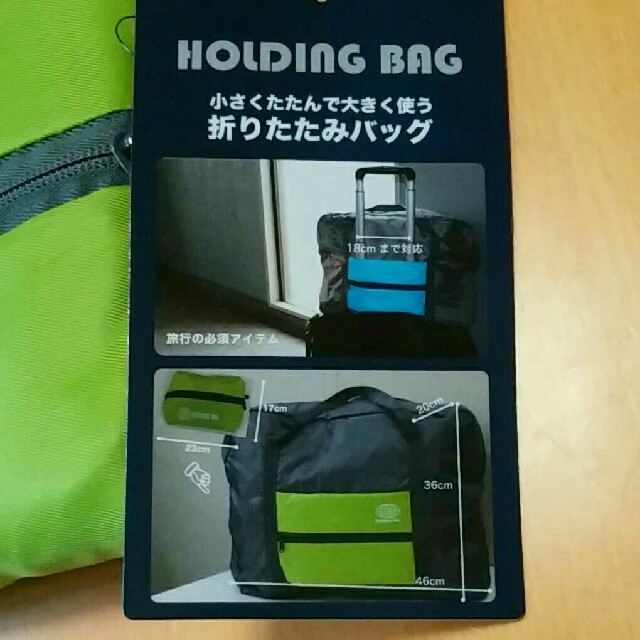 ホールディングバッグ メンズのバッグ(トラベルバッグ/スーツケース)の商品写真