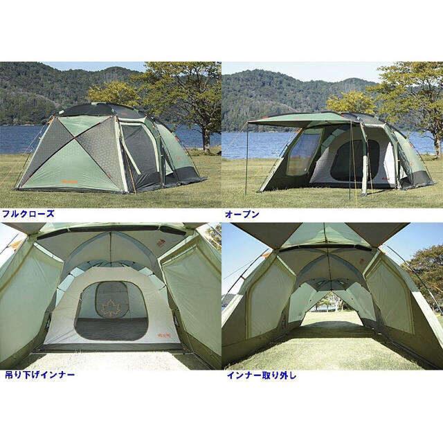 ロゴス PANELスクリーンドゥーブルXL インナーマット&グランドシート付き