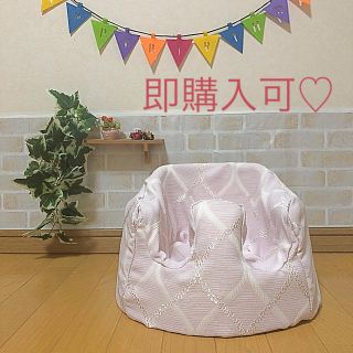 バンボ(Bumbo)のハンドメイド♡バンボカバー(波模様 パープル)(その他)