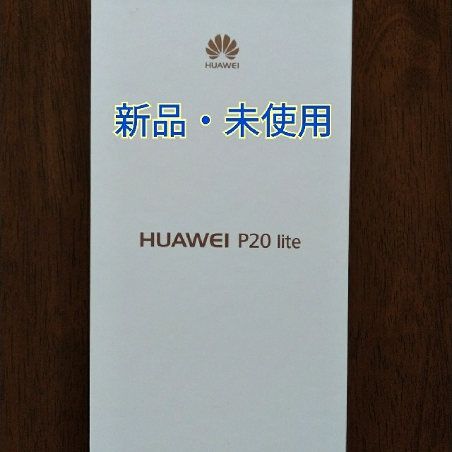 HUAWEI P20 lite