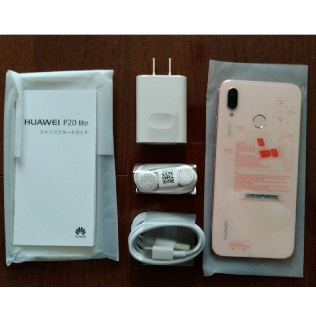 HUAWEI P20 lite