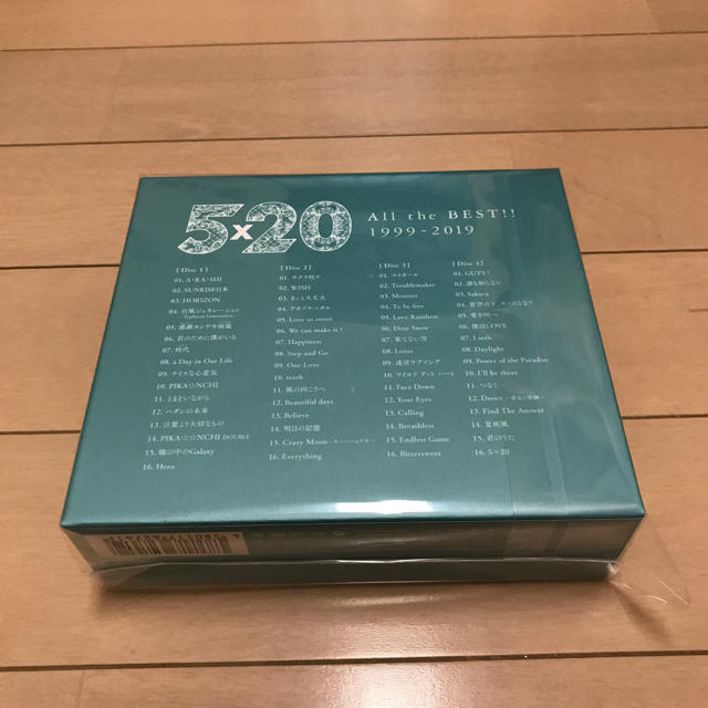 【新品未開封】嵐 5×20 初回限定盤1・2セット