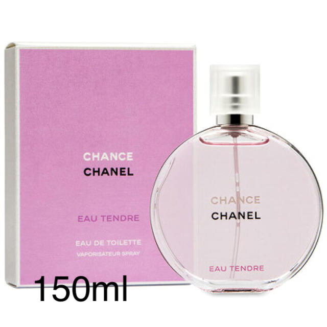 CHANEL(シャネル)／チャンス オータンドゥルEDT(150ml)