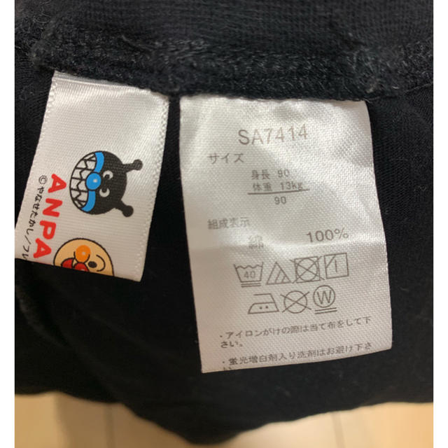 アンパンマン ハーフパンツ キッズ/ベビー/マタニティのキッズ服男の子用(90cm~)(パンツ/スパッツ)の商品写真