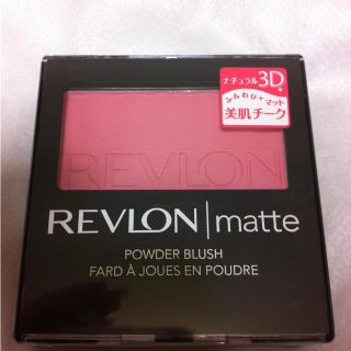 レブロン(REVLON)のちっぷる様 お取り置き♡1/18まで(その他)