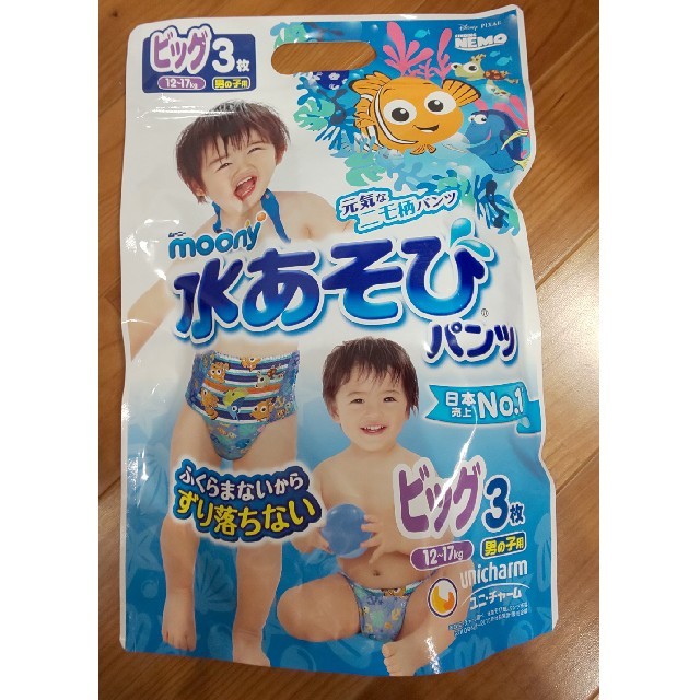 ジャンボ尾崎様専用、新品未使用品☆水あそびパンツ ビッグサイズ キッズ/ベビー/マタニティのおむつ/トイレ用品(ベビー紙おむつ)の商品写真