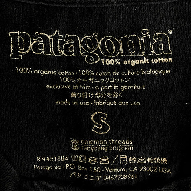 patagonia(パタゴニア)のpatagonia オーガニックコットン シロクマtシャツ レディースのトップス(Tシャツ(長袖/七分))の商品写真