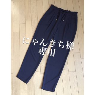 ザラ(ZARA)の【ZARA】テーパードウェストゴムパンツ(カジュアルパンツ)