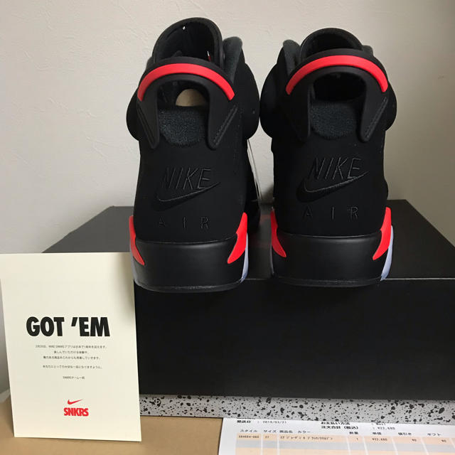 NIKE(ナイキ)のNIKE AIR JORDAN 6 INFRARED  27cm nike メンズの靴/シューズ(スニーカー)の商品写真