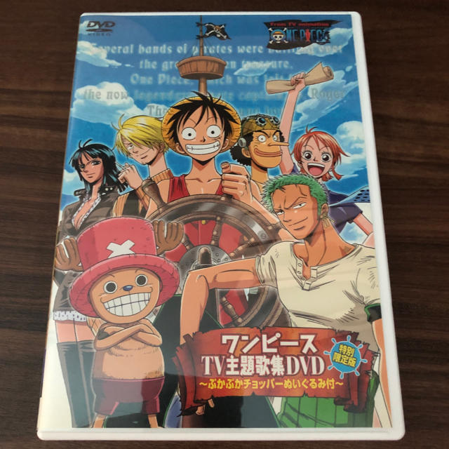 ワンピース Tv主題歌集dvd の通販 By やよ S Shop ラクマ