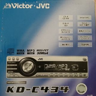 ビクター(Victor)の【1DIN CDカーオーディオ】JVC KD-C434-S（説明書・リモコン付）(カーオーディオ)