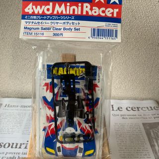ミニ四駆 マグナムセイバークリアーボディセット(模型/プラモデル)