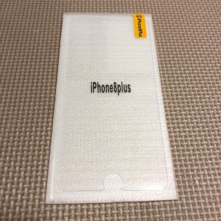 液晶保護ガラス iPhone 8/7/6/6s Plus(保護フィルム)