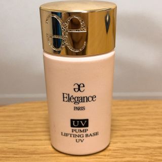 エレガンス(Elégance.)のElegance パンプリフティング ベース UV(コントロールカラー)