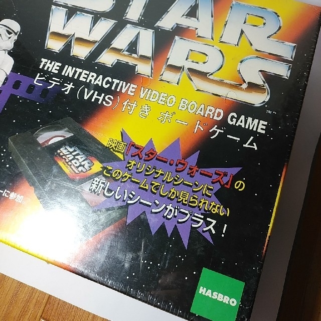 Star wars ボードゲーム SF+ファンタジー+ホラー