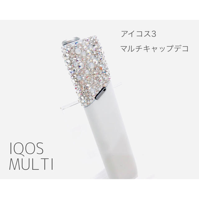 SWAROVSKI(スワロフスキー)の新型iQOS3 multi スワロフスキーデコ 本体込み レディースのファッション小物(その他)の商品写真