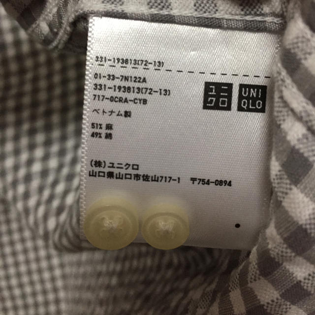 UNIQLO(ユニクロ)のユニクロ コットンリネンシャツ メンズS メンズのトップス(シャツ)の商品写真