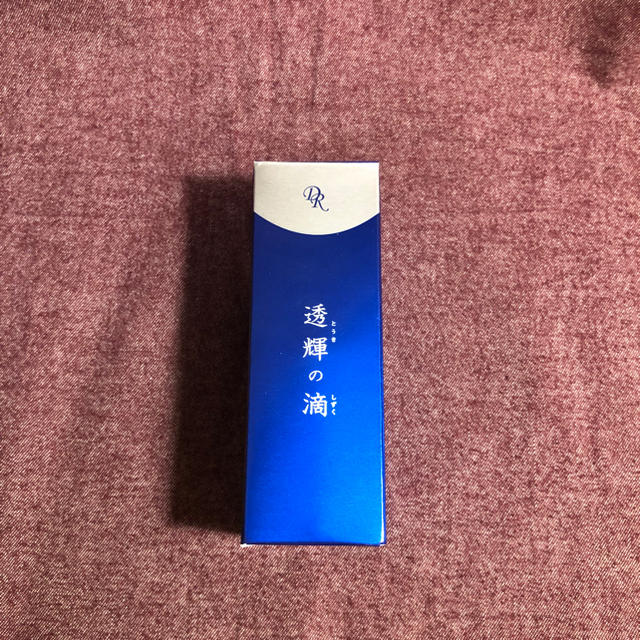 透輝の滴　30ml　新品未開封スキンケア/基礎化粧品