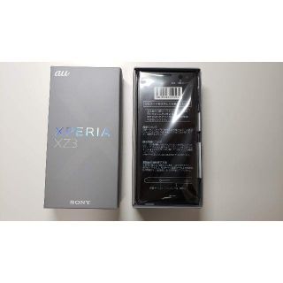 エーユー(au)の【新品未使用】Xperia XZ3 グリーン SOV39(スマートフォン本体)