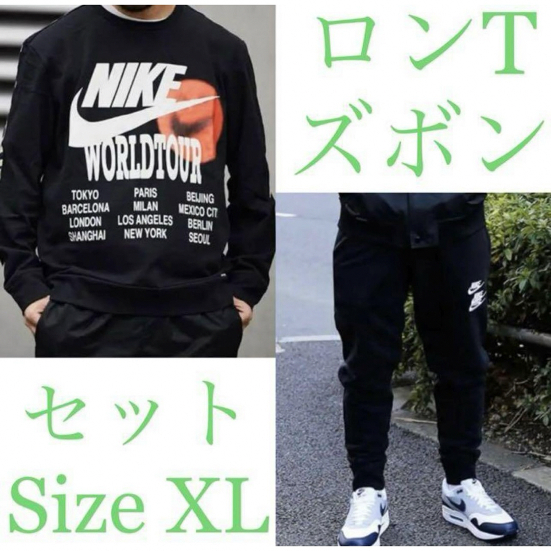 NIKE(ナイキ)の[新品] ナイキ WORLDTOUR ロンT パンツ セット メンズのトップス(Tシャツ/カットソー(七分/長袖))の商品写真