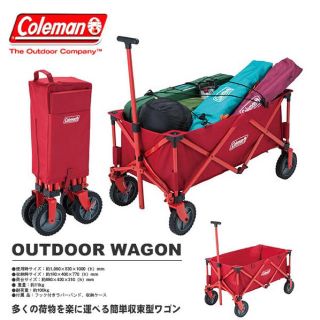 コールマン(Coleman)のかずみずママ様専用☆Coleman キャリーワゴン(その他)