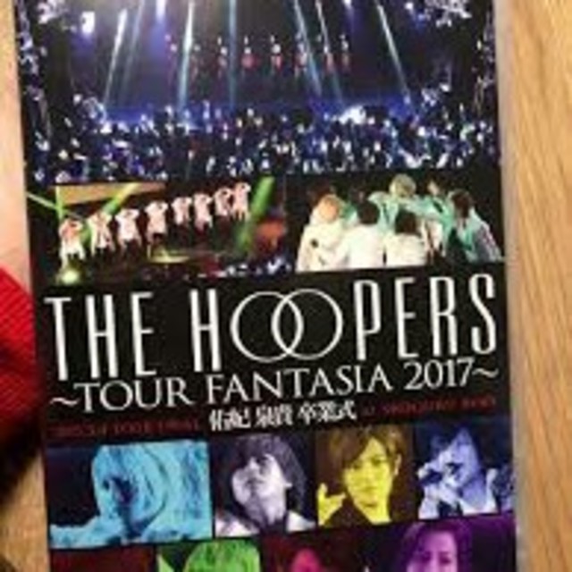 ~TOUR FANTASIA 2017~佑妃 泉貴 卒業式  DVD