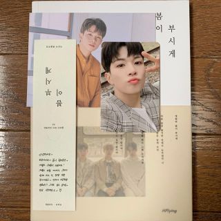 N.Flying 봄이부시게 春めいて CD(K-POP/アジア)