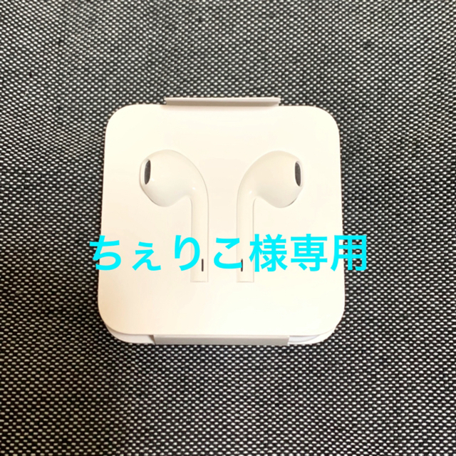 Apple(アップル)のiPhone7純正イヤホン スマホ/家電/カメラのオーディオ機器(ヘッドフォン/イヤフォン)の商品写真