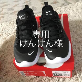 ナイキ(NIKE)の【美品】 ナイキエアーマックス(スニーカー)