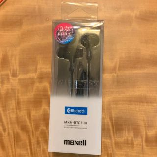 マクセル(maxell)のBluetoothイヤホン MXH-BTC300(ヘッドフォン/イヤフォン)