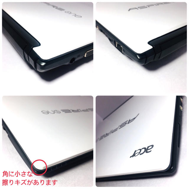 Acer(エイサー)の☆お洒落☆Acer D255E ラメ入りホワイト 高速SSD Office他 スマホ/家電/カメラのPC/タブレット(ノートPC)の商品写真