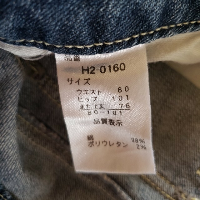 デニム　大きいサイズ レディースのパンツ(デニム/ジーンズ)の商品写真