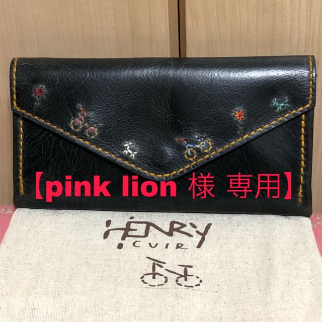 【pink lion様専用】アンリークイール 限定刺繍 EUROPEEN 美品 レディースのファッション小物(財布)の商品写真