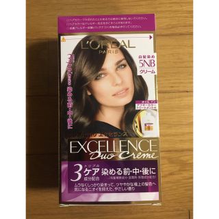 ロレアルパリ(L'Oreal Paris)のロレアルパリ エクセランスヘアカラー  5NB おまけクーポン付き(白髪染め)