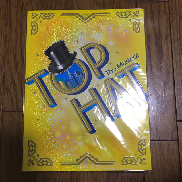 V6(ブイシックス)のV6 坂本昌行 ミュージカル TOP HAT パンフレット エンタメ/ホビーのタレントグッズ(アイドルグッズ)の商品写真